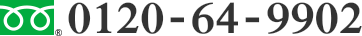 tel:0120649902
